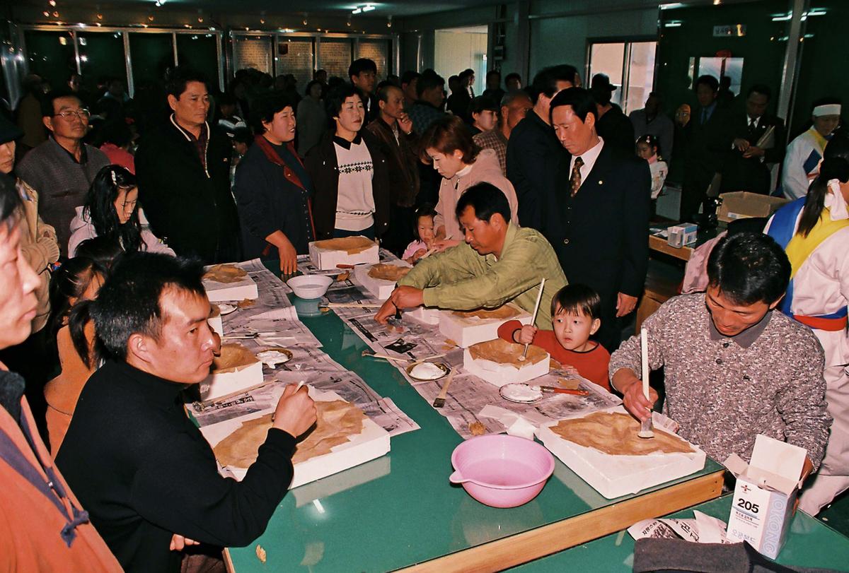 행사