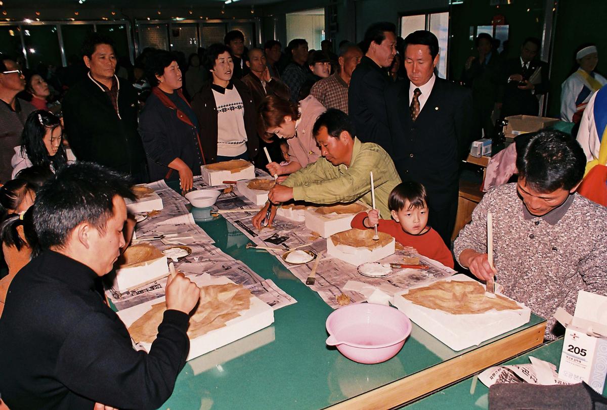 행사