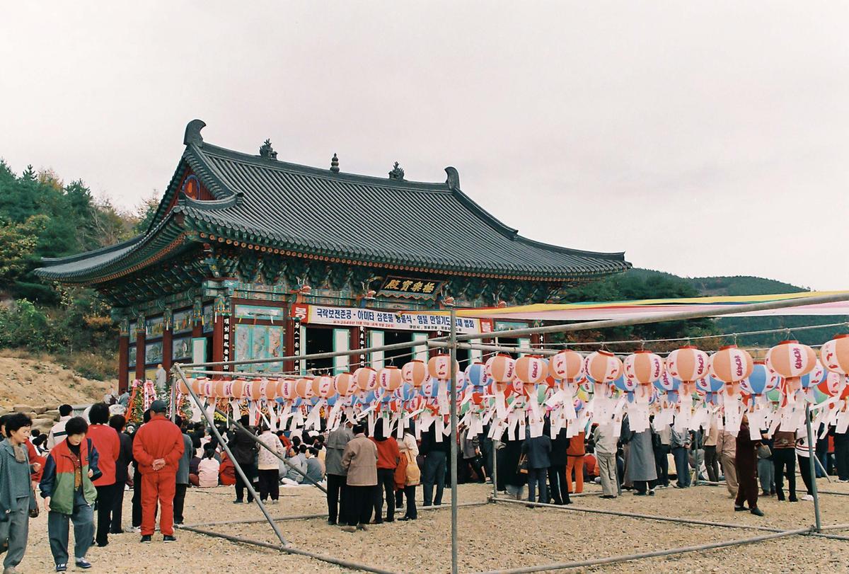 사찰행사