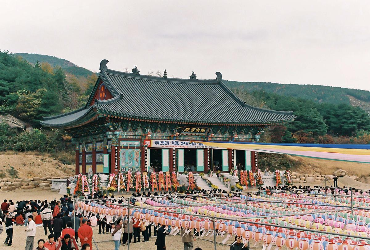 사찰행사