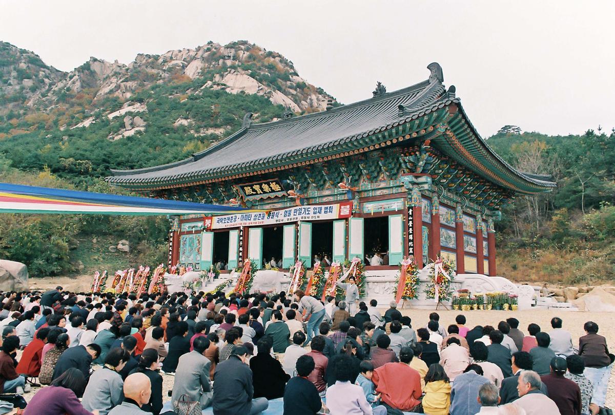 사찰행사