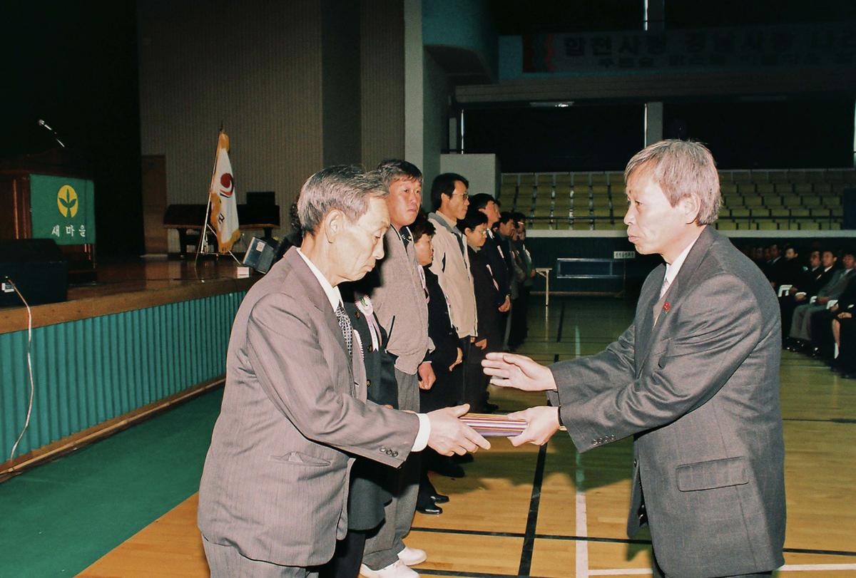 인물