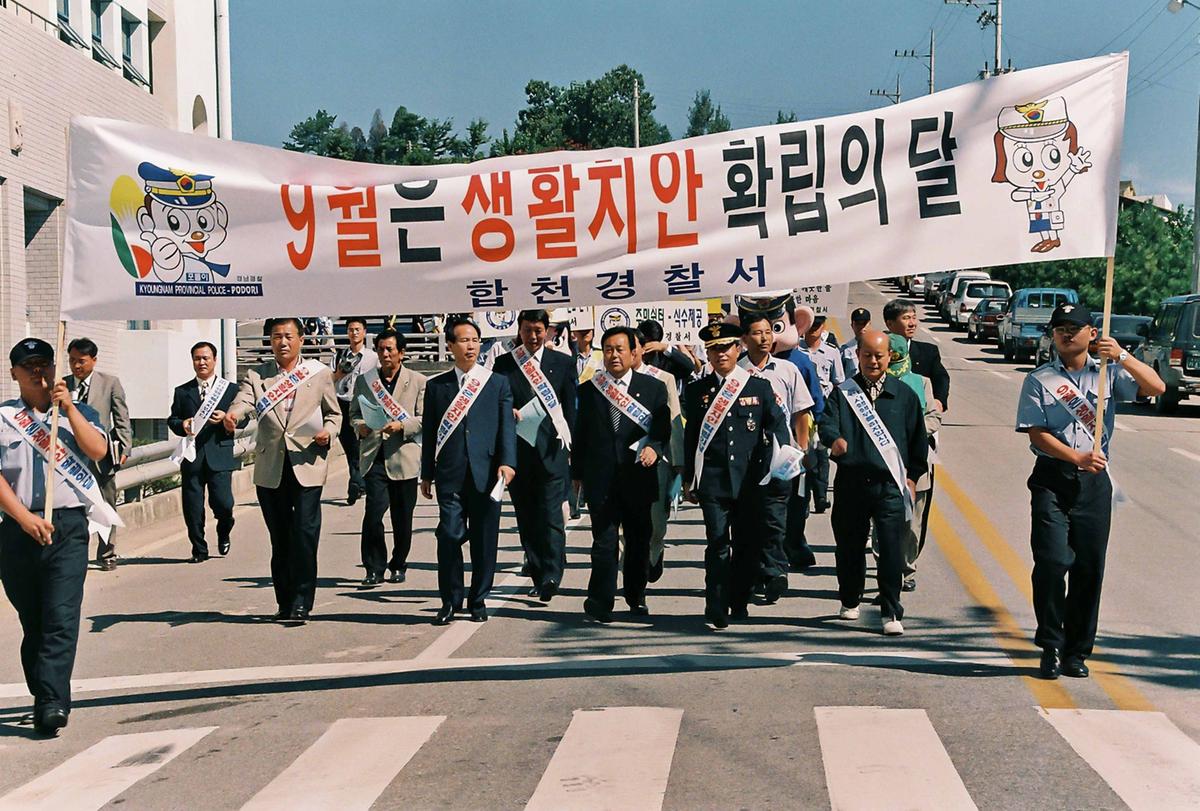 캠패인