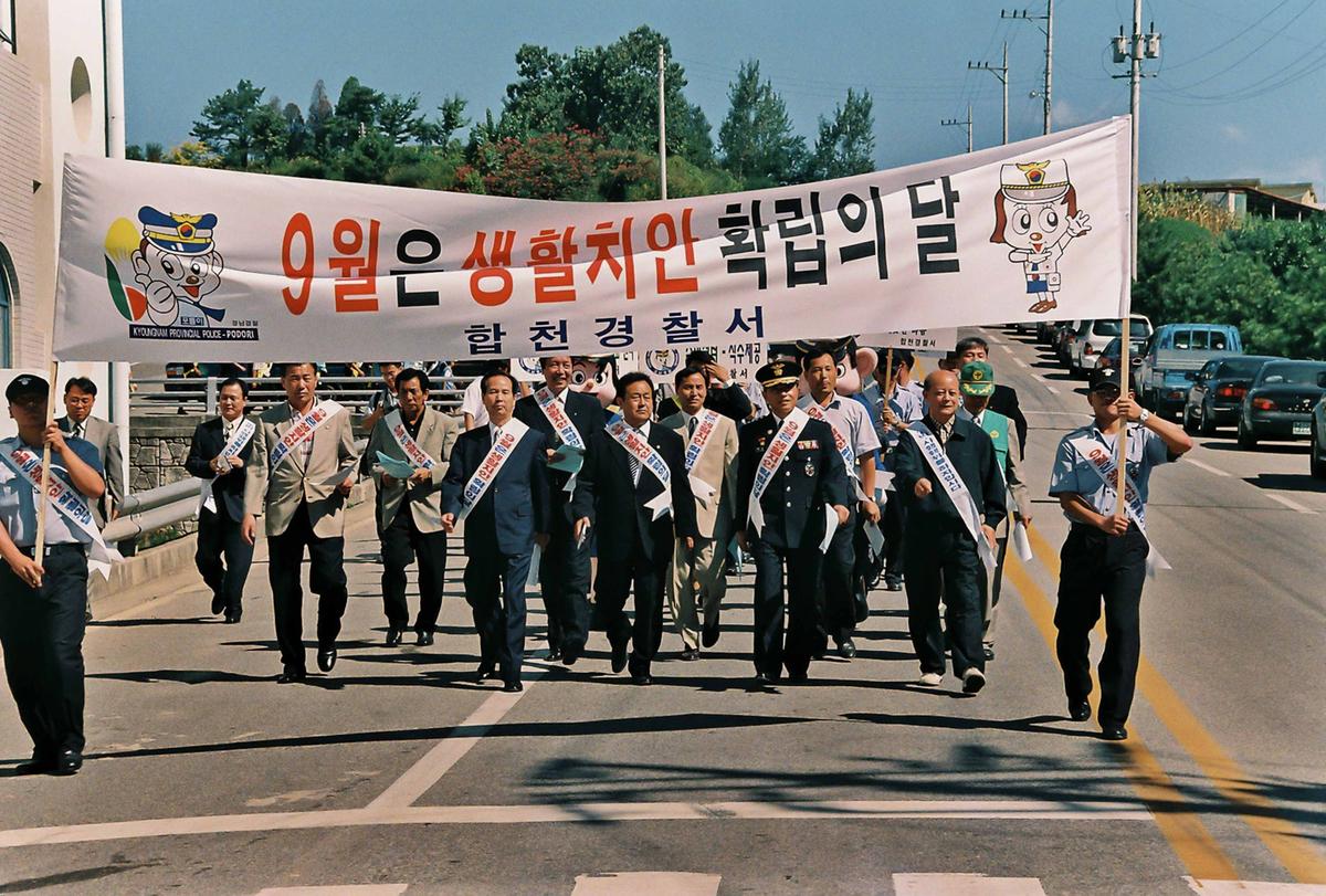 캠패인