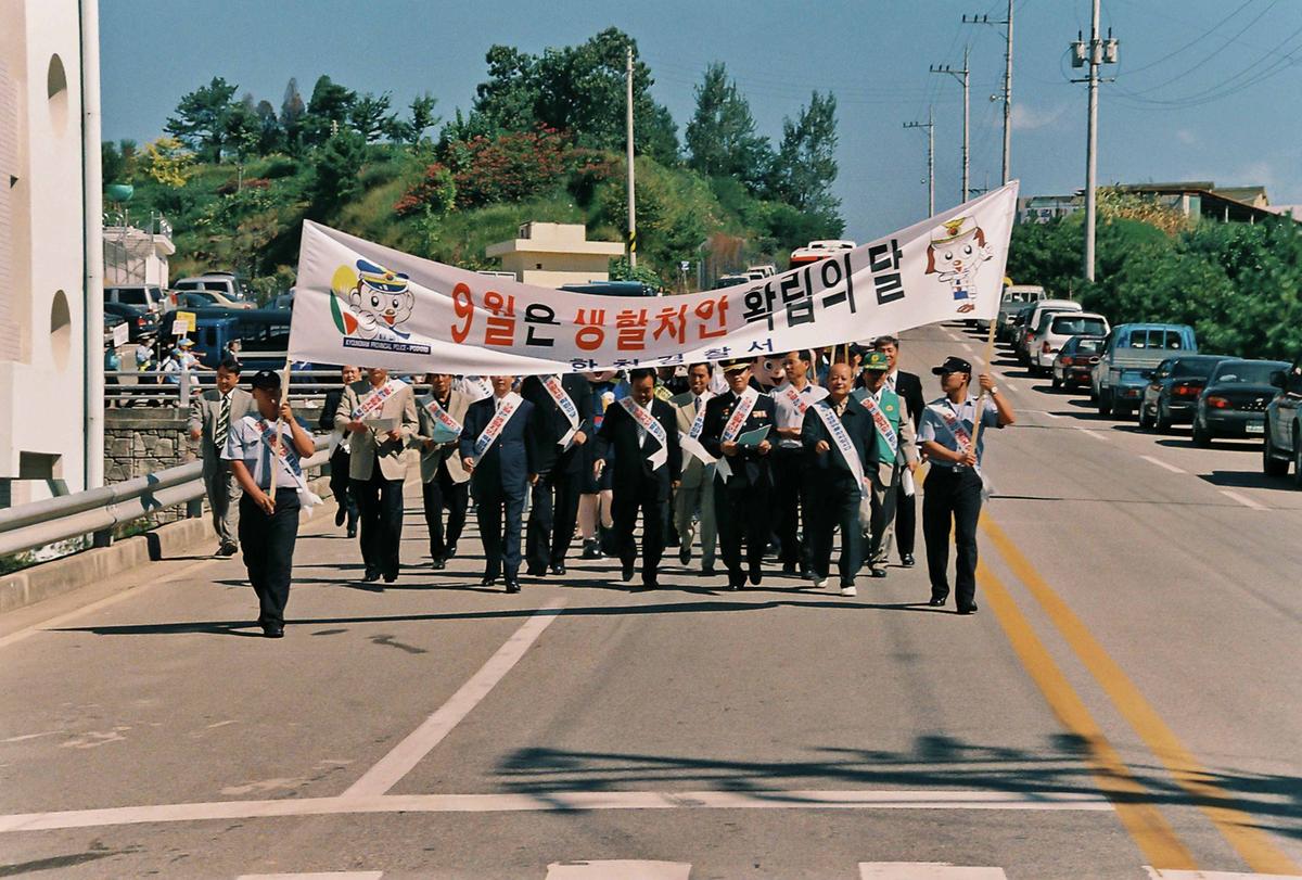 캠패인