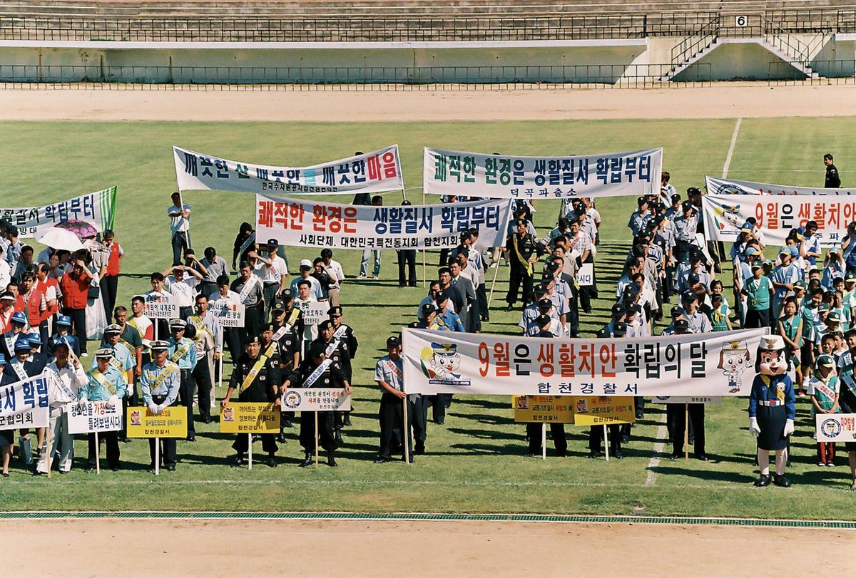 캠패인
