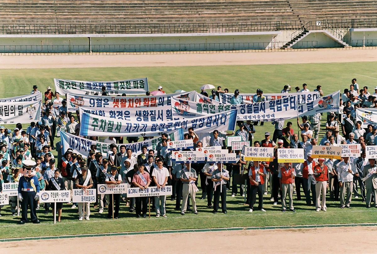 캠패인