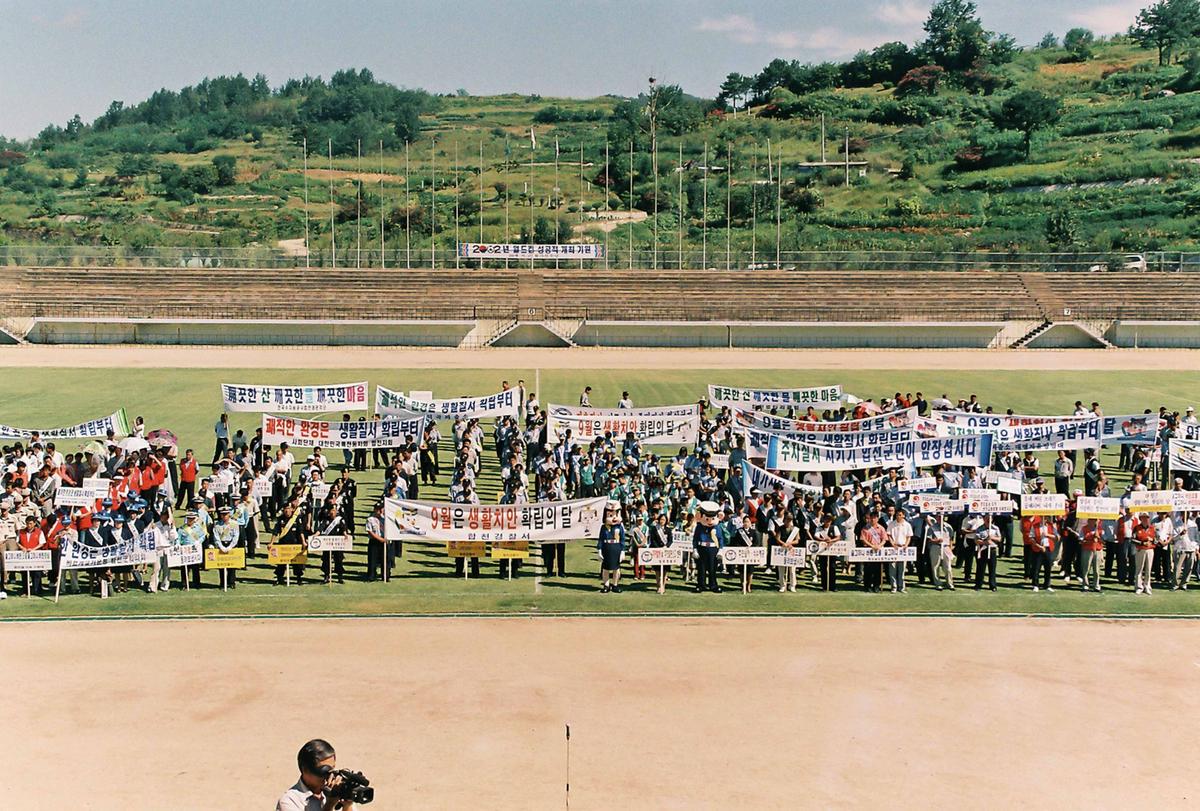 캠패인