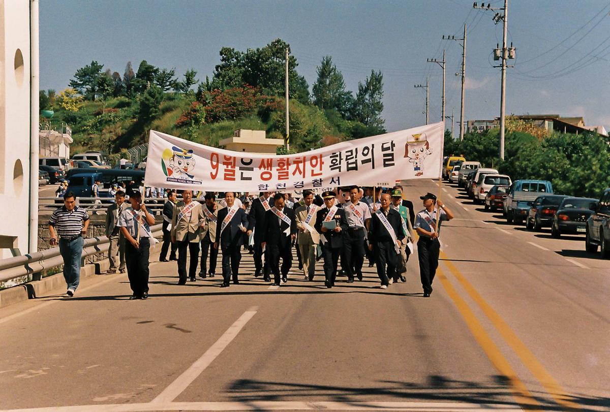 캠패인