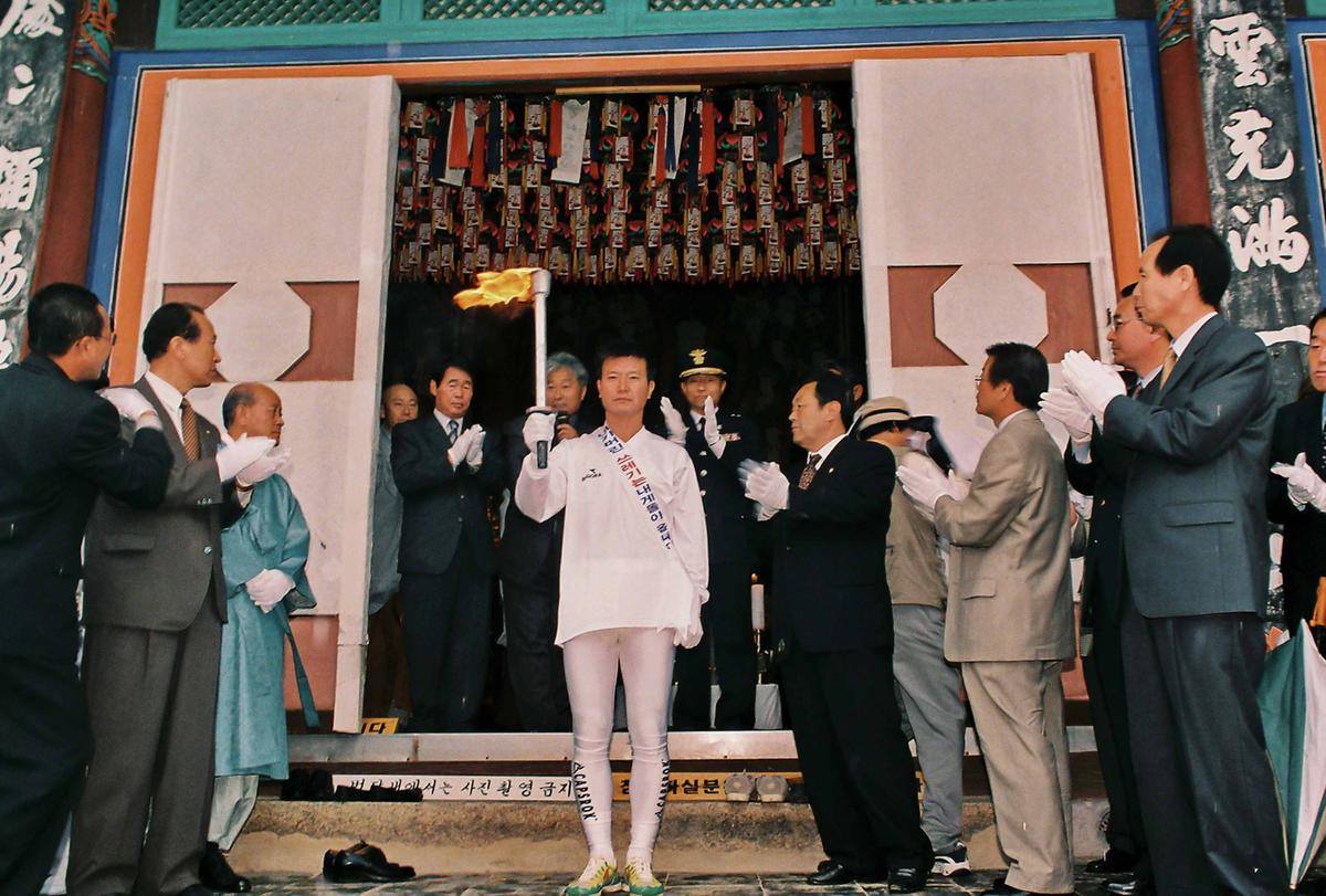 행사