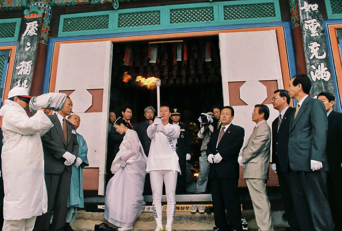 행사