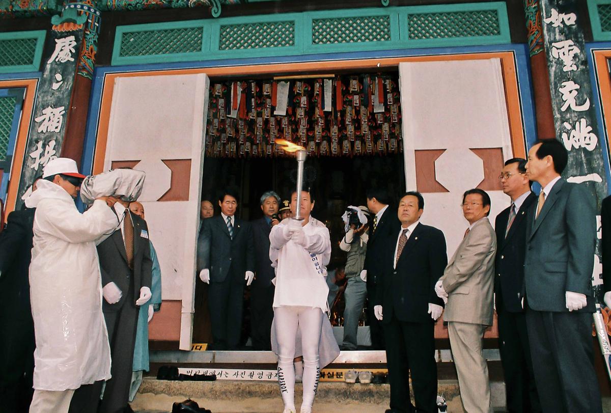 행사