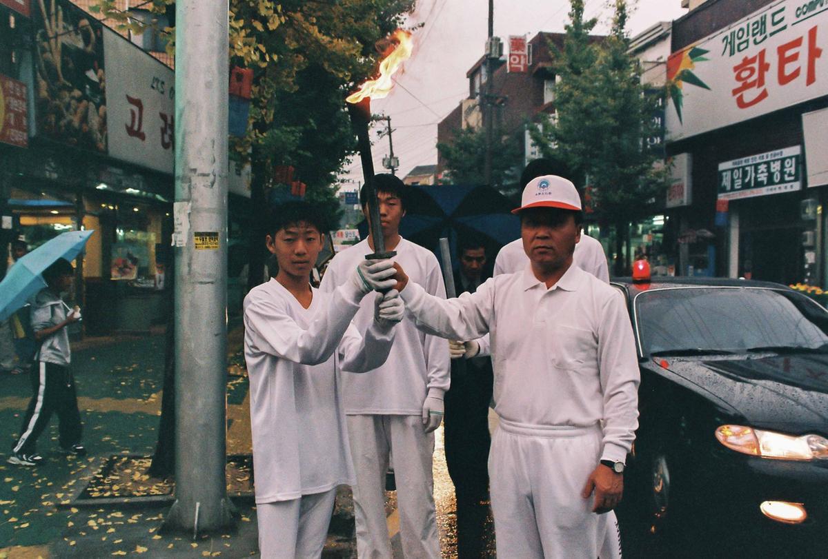 행사