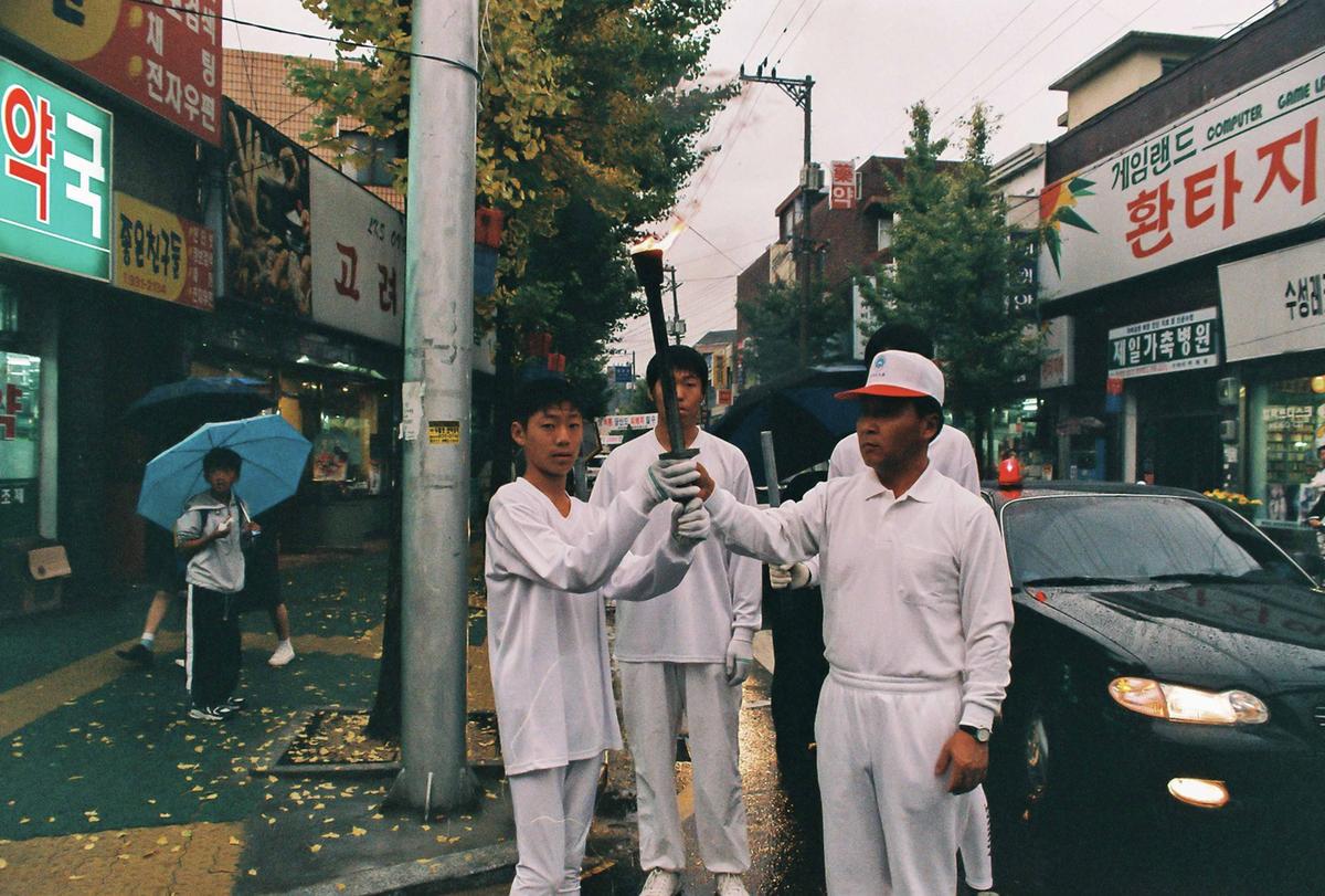 행사