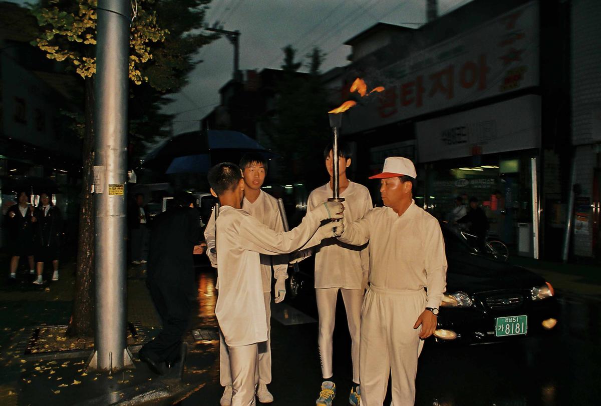행사