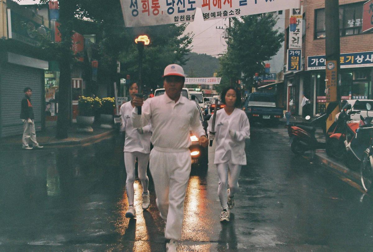 행사