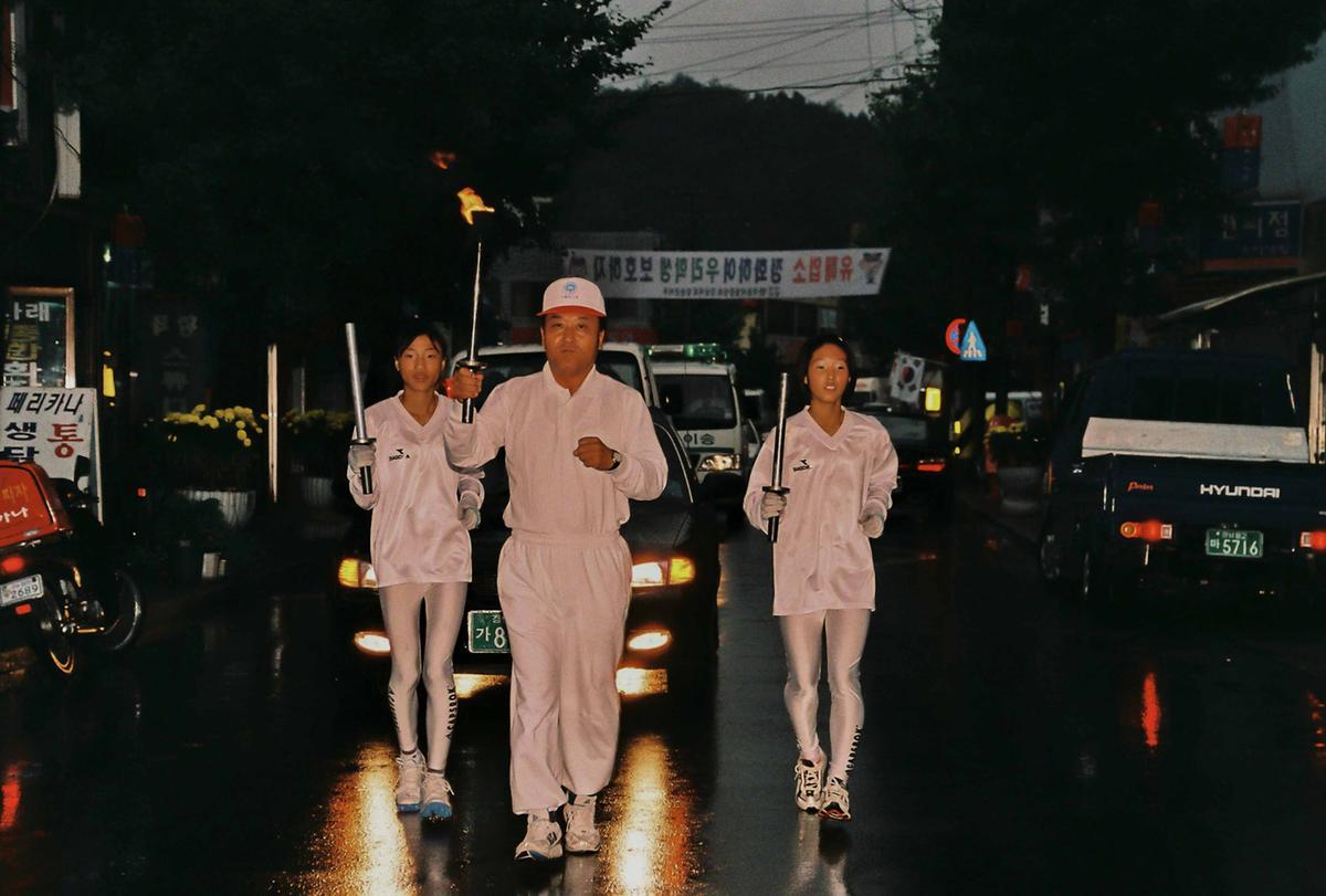 행사