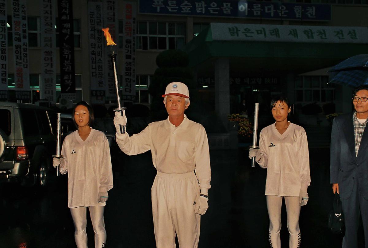 행사