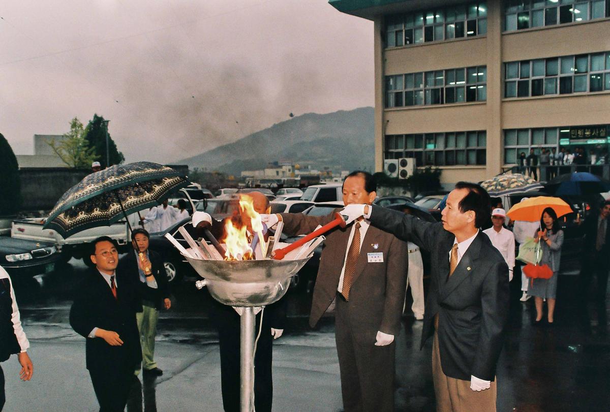 행사