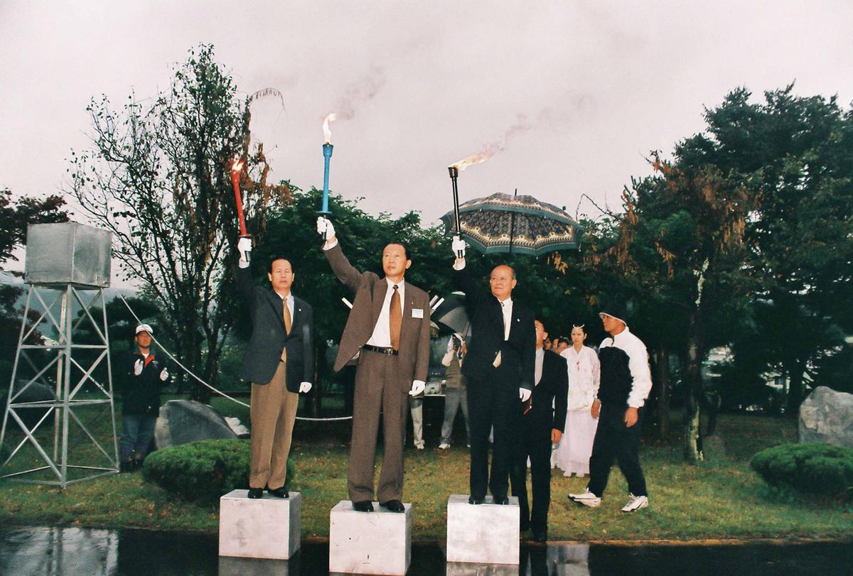 행사