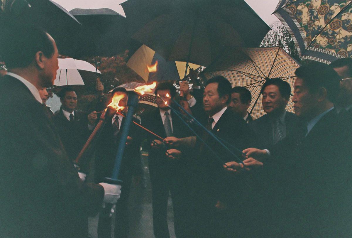 행사