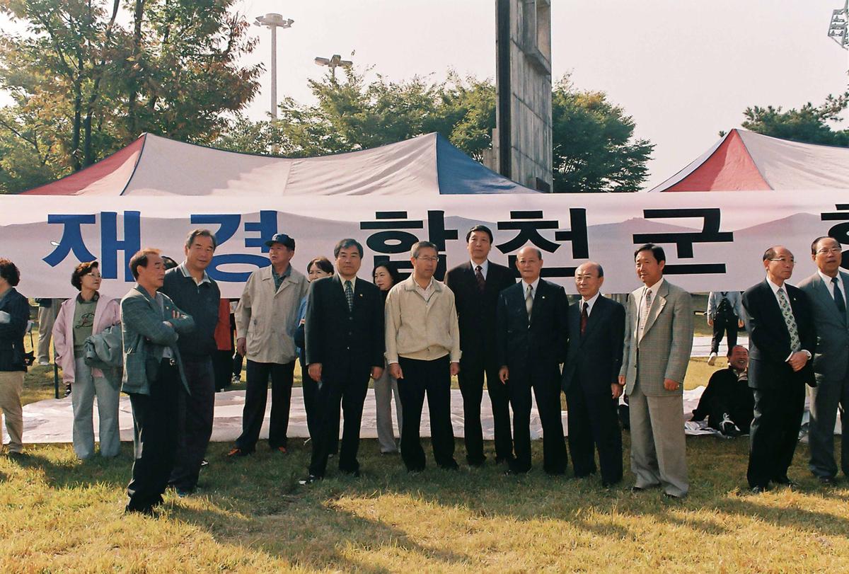 행사