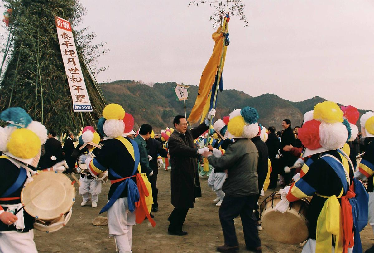 행사
