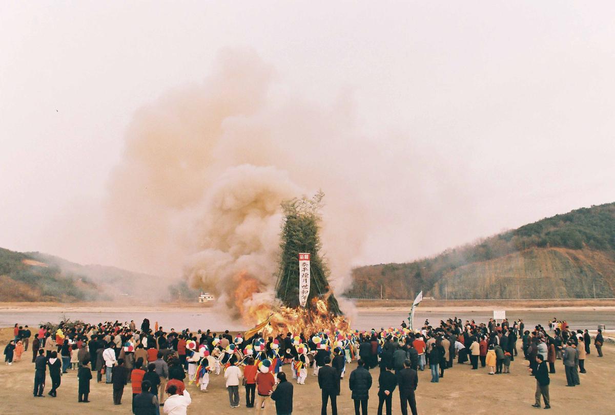 행사