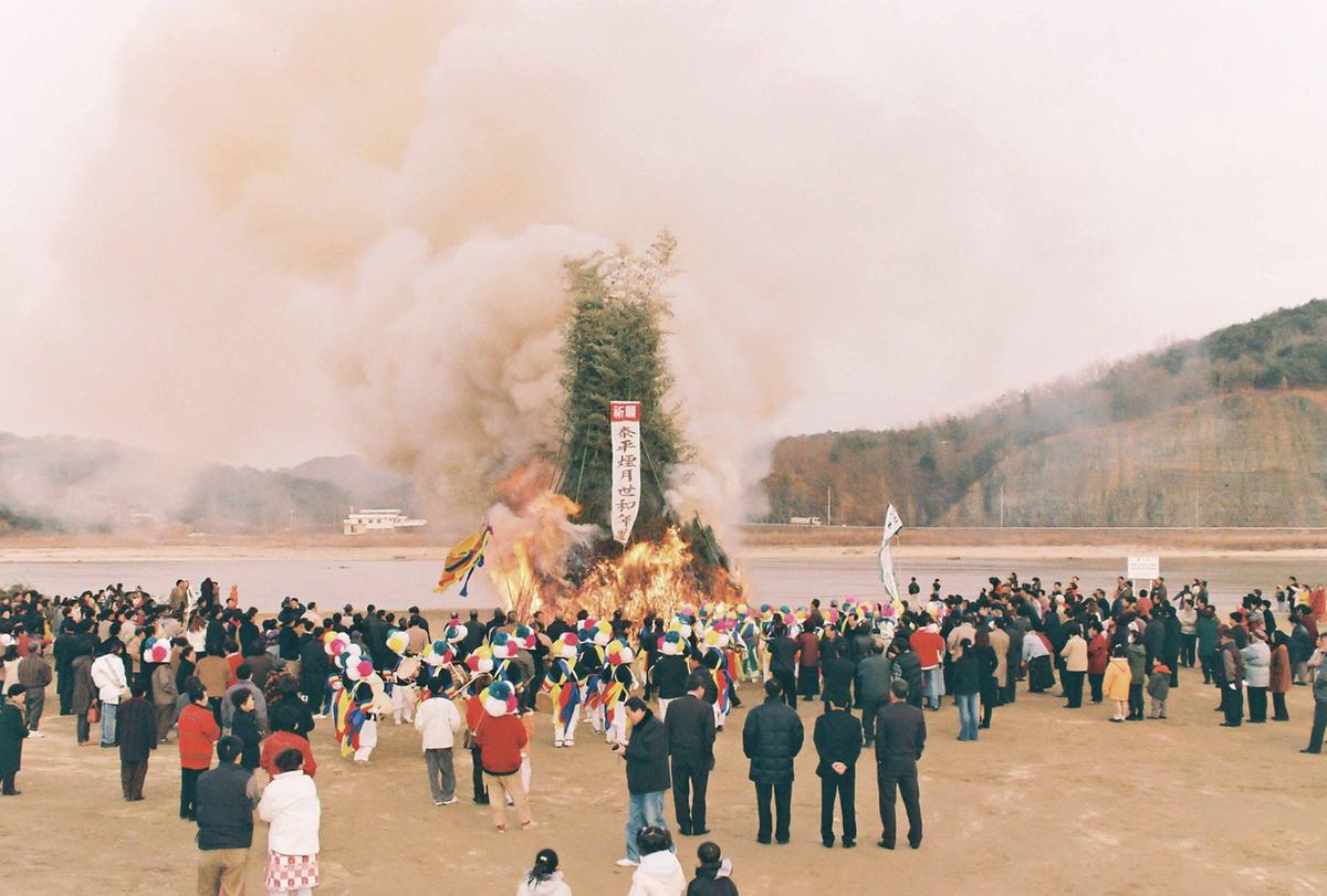 행사