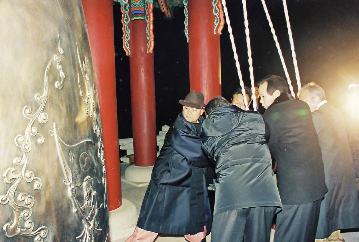 대종각행사