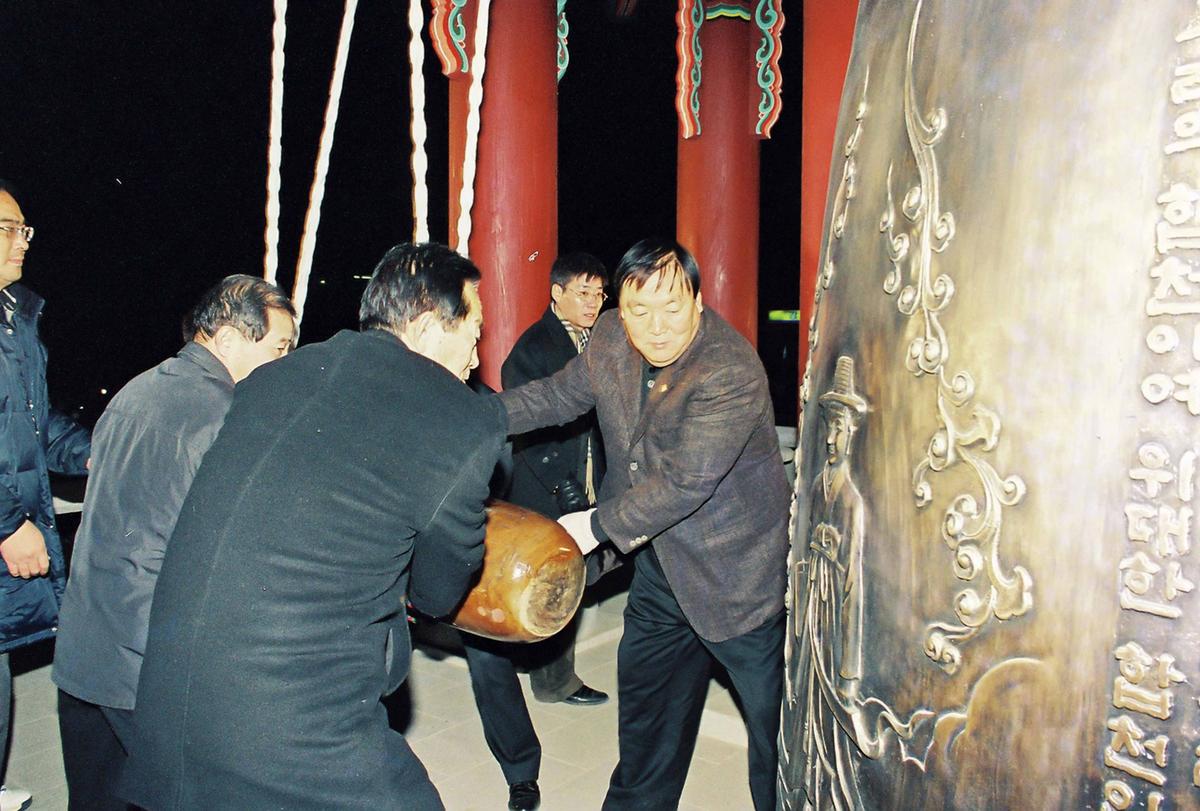 대종각행사