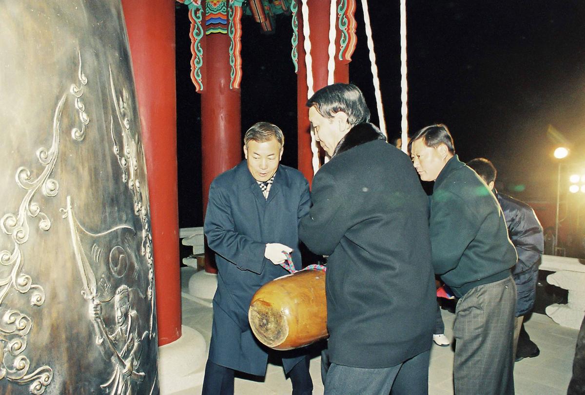대종각행사