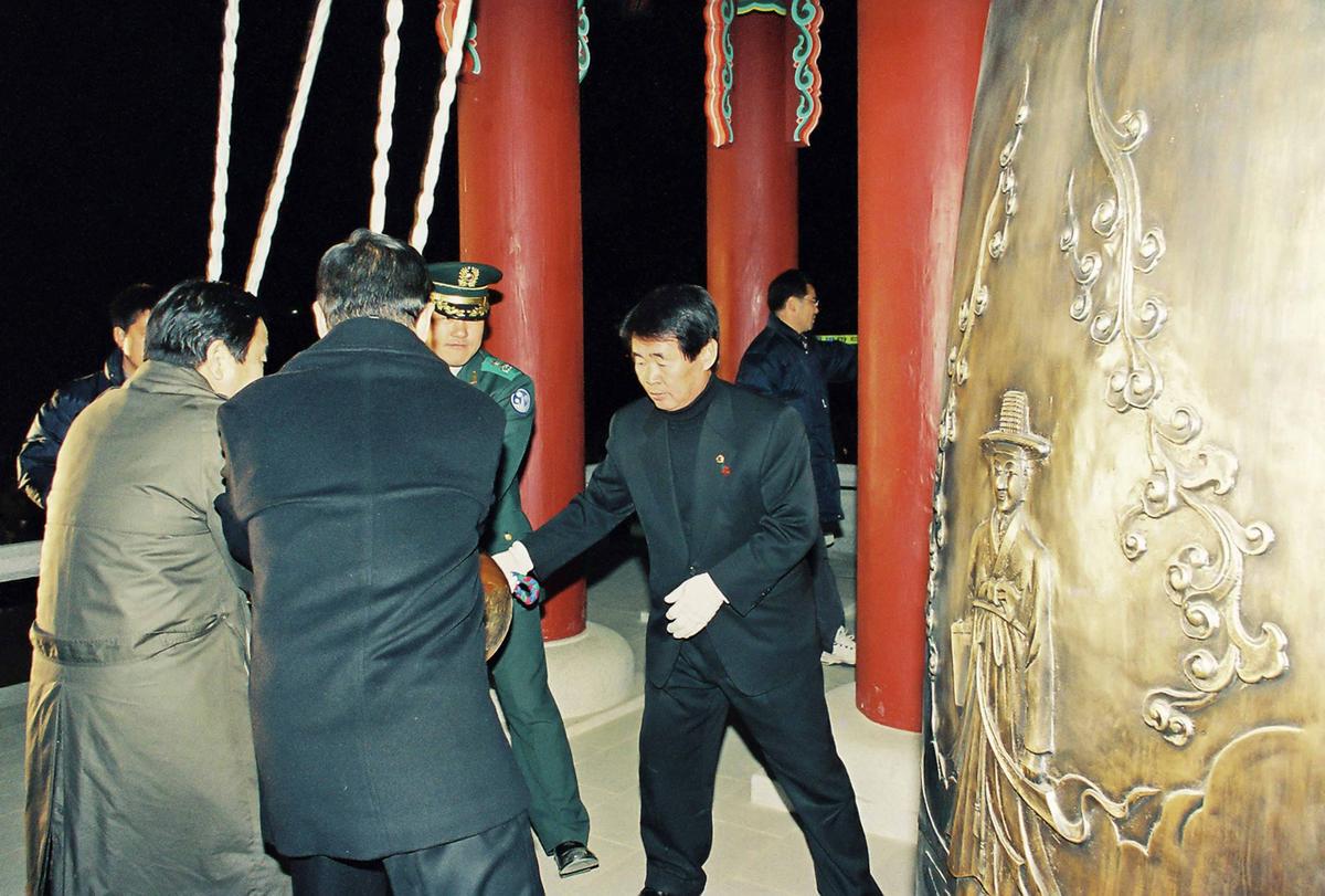 대종각행사