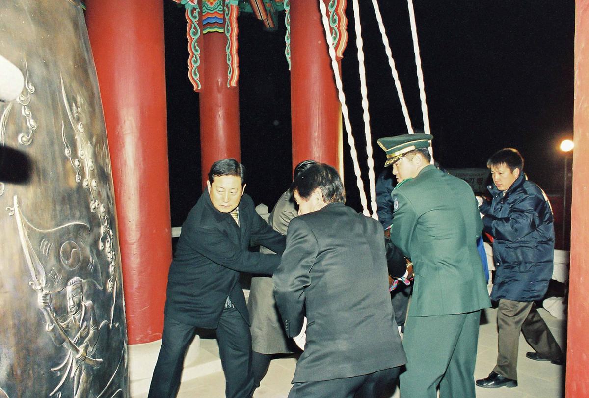 대종각행사