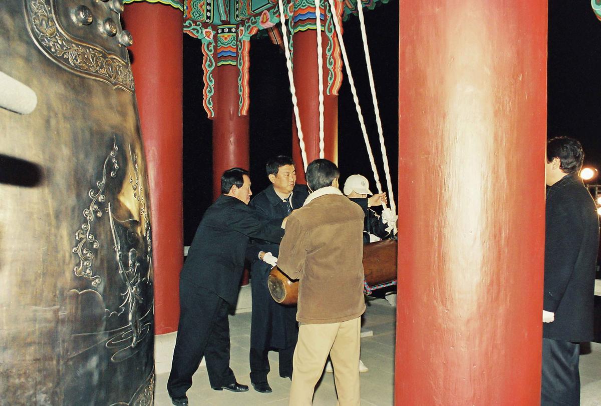 대종각행사