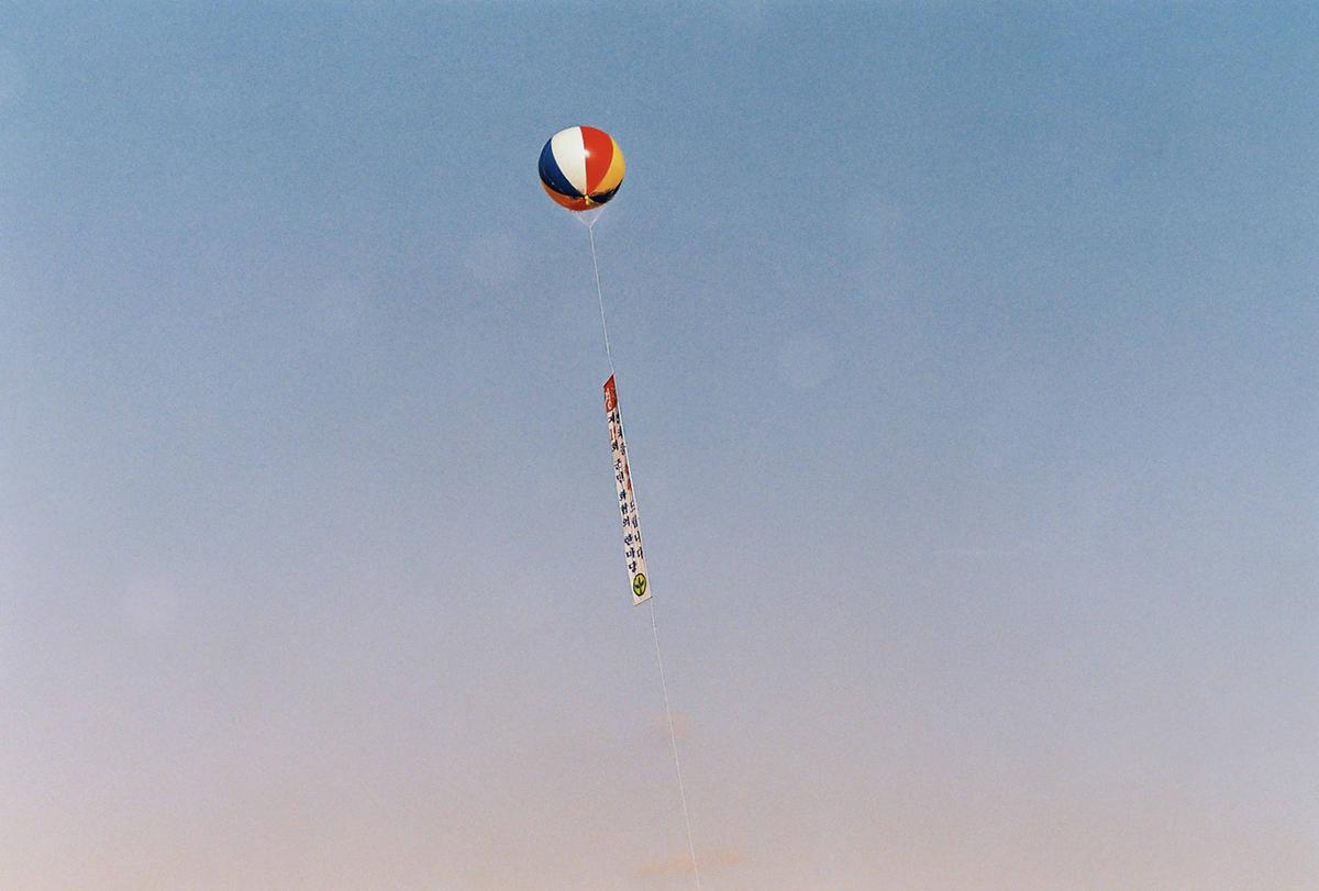 19회군민화합한마당