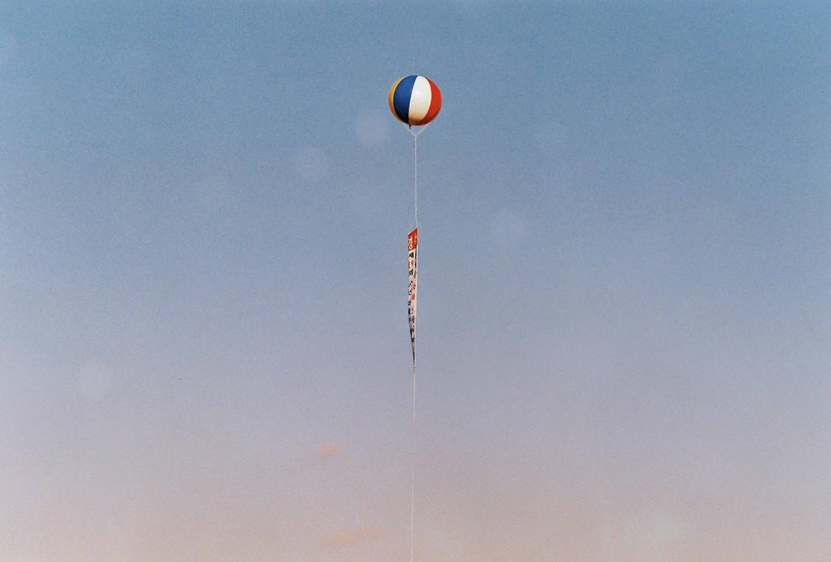 19회군민화합한마당