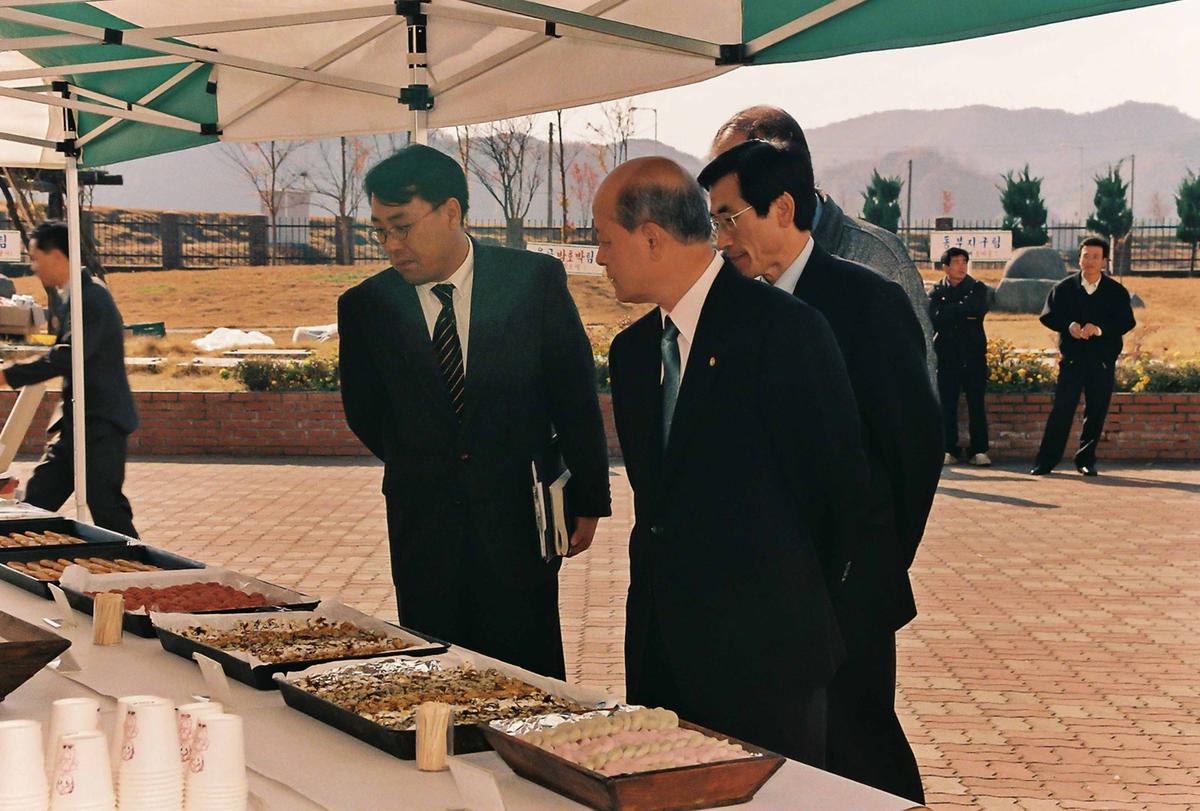 수출농특산물