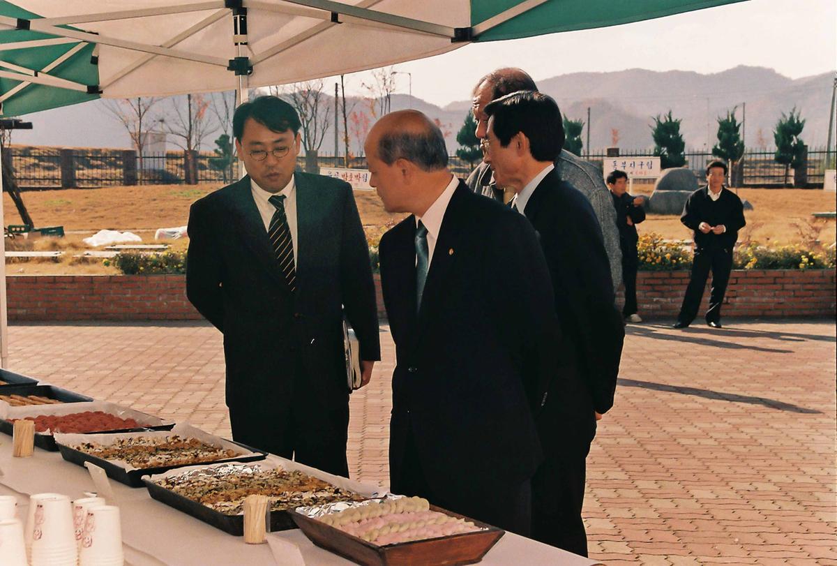 수출농특산물