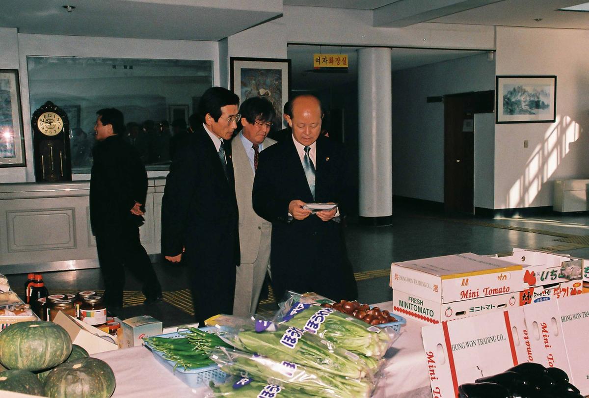 수출농특산물