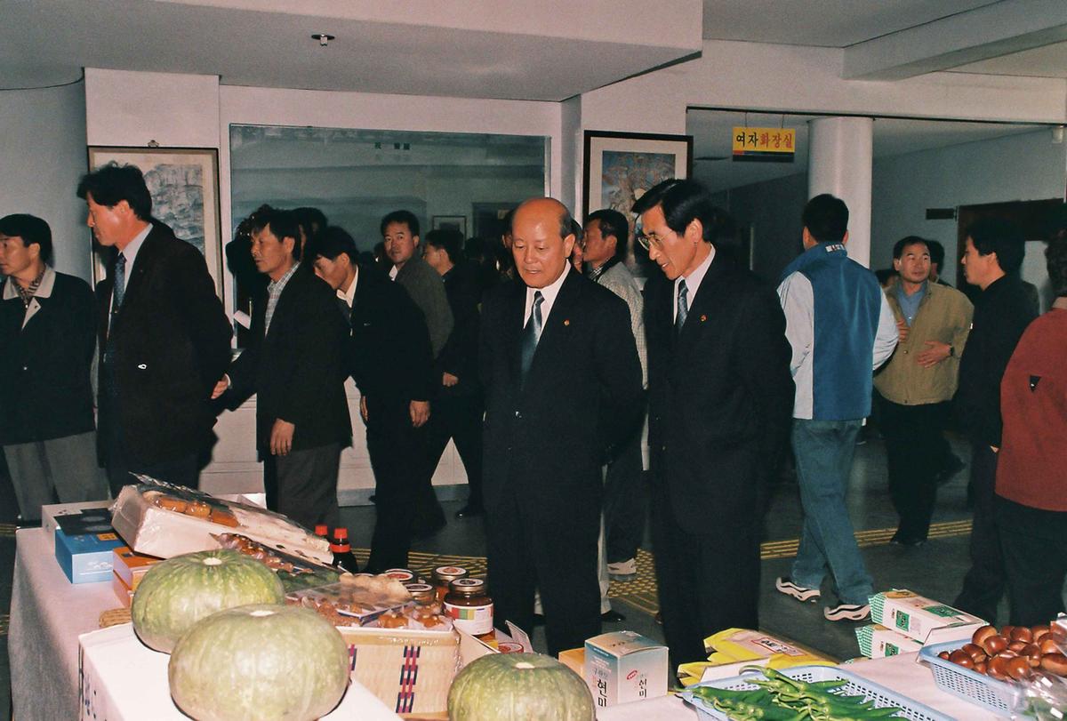 수출농특산물