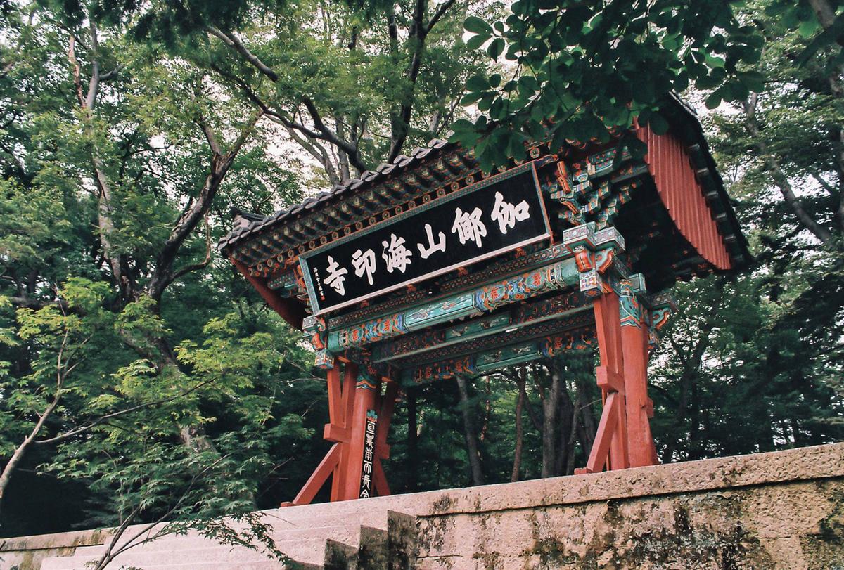 풍경