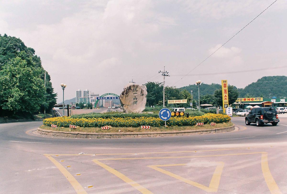 풍경