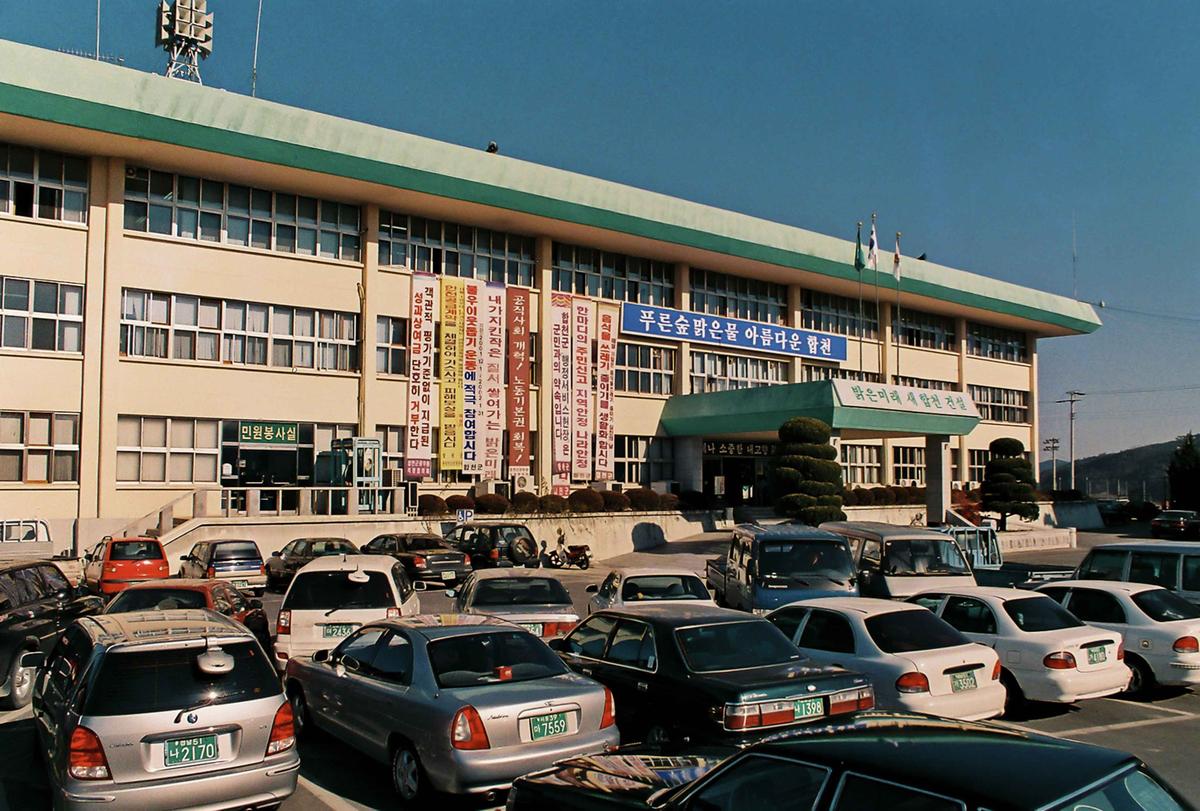 합천군청