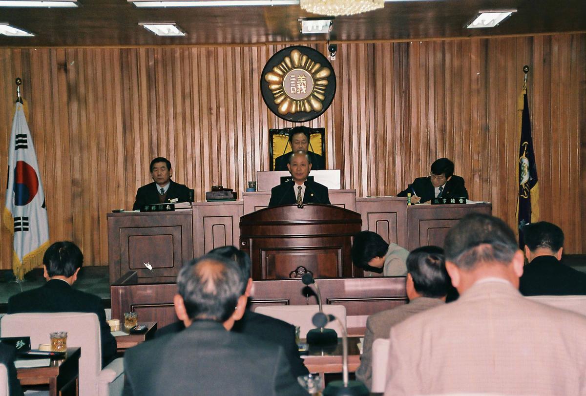 의회