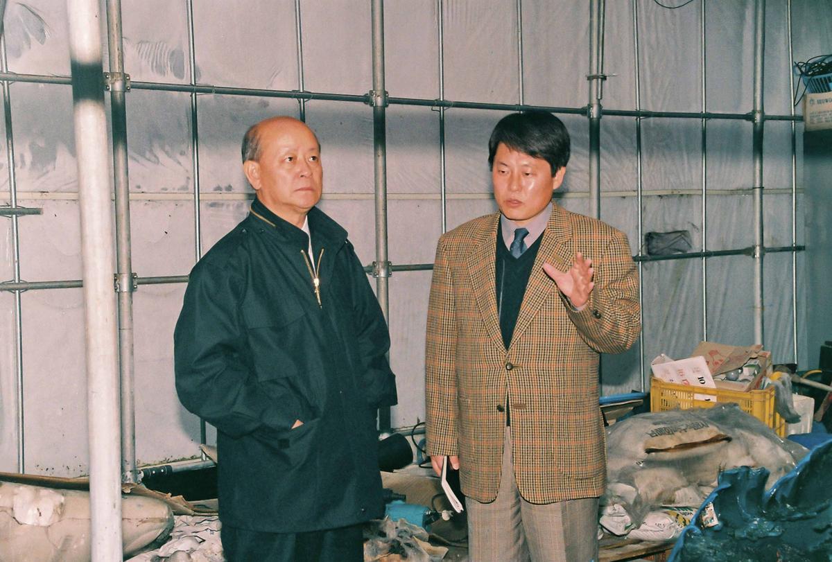 재해현장방문