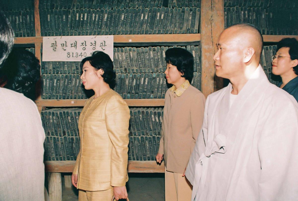 해인사방문