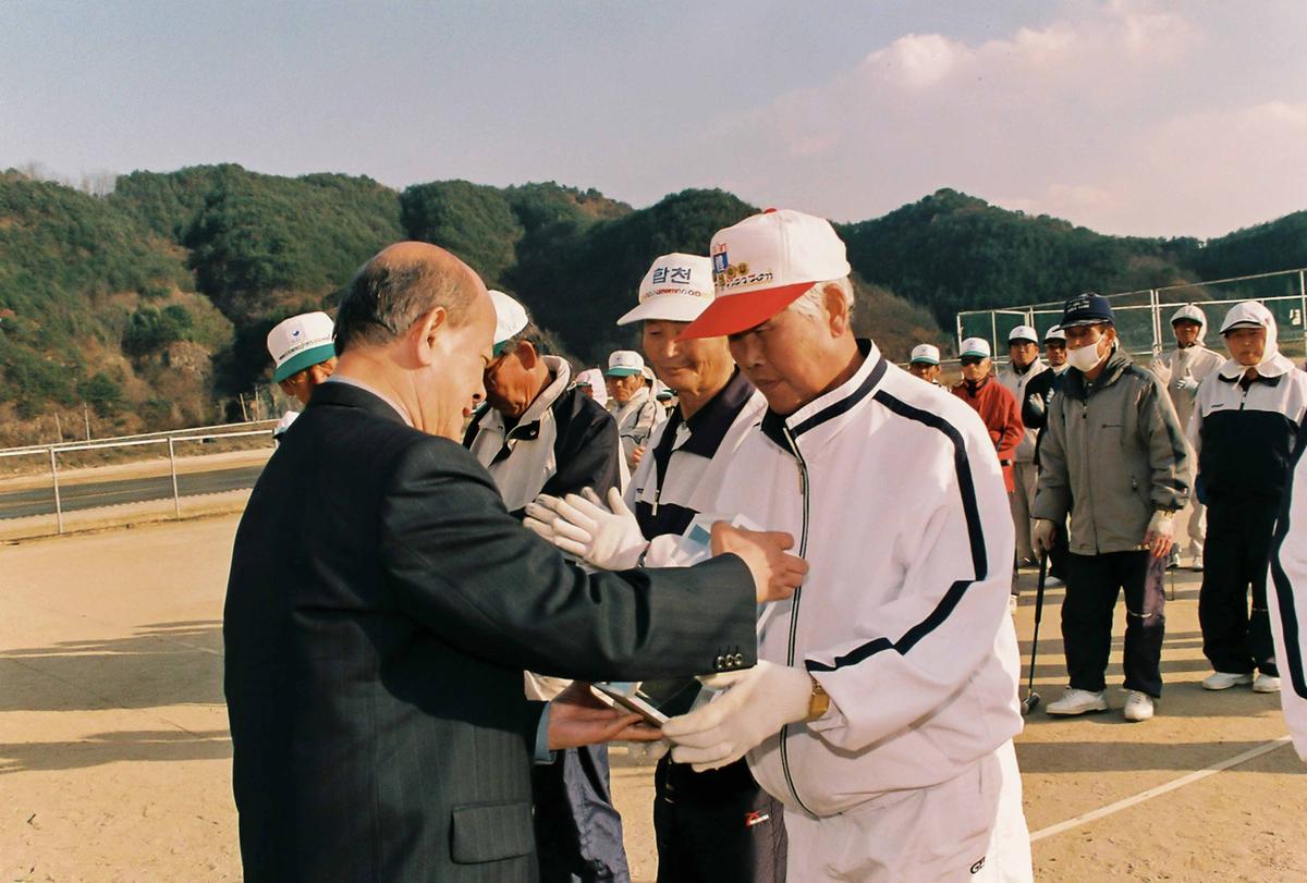 게이트볼시상식