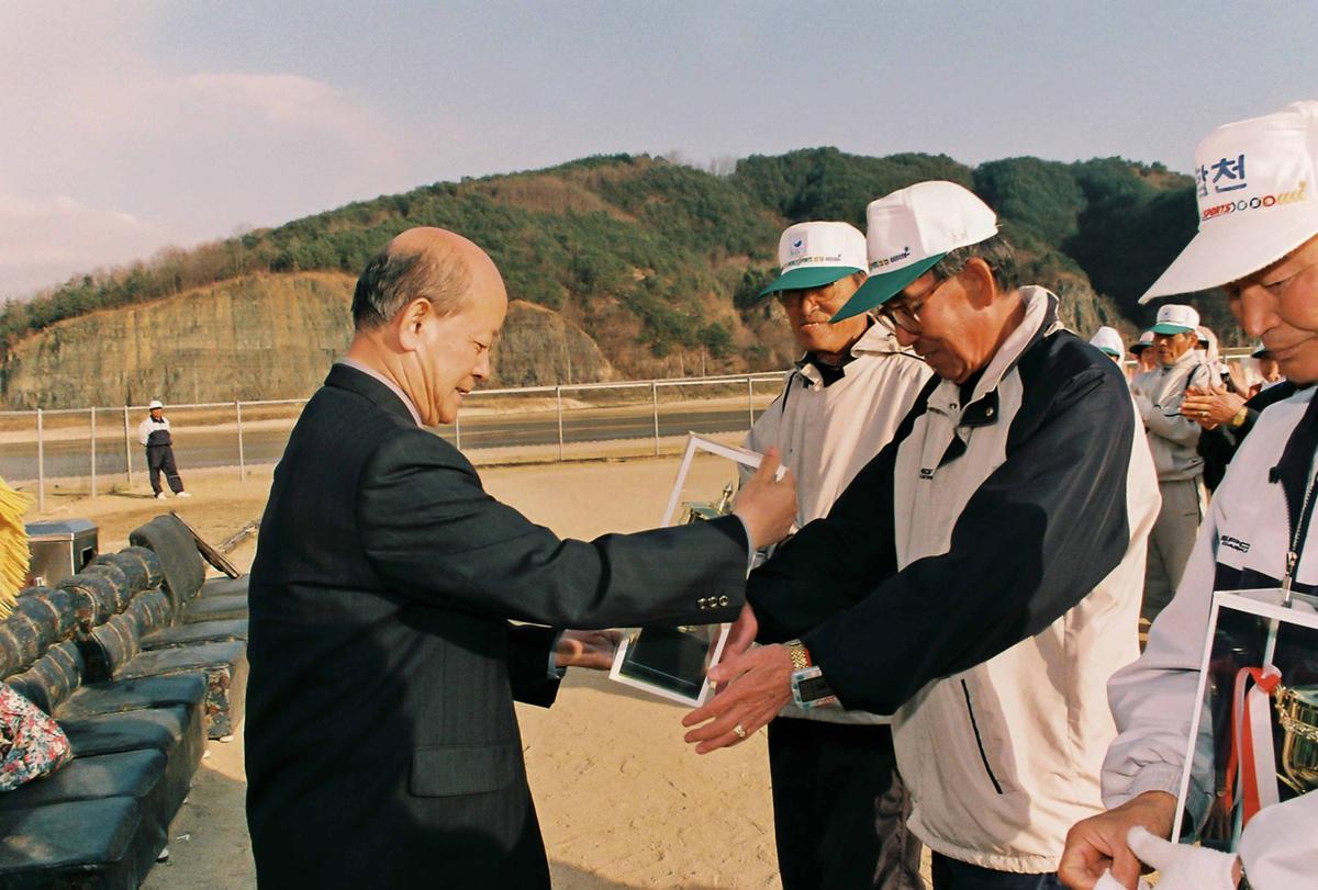 게이트볼시상식