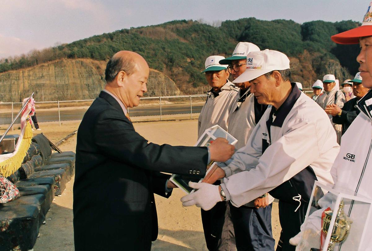 게이트볼시상식